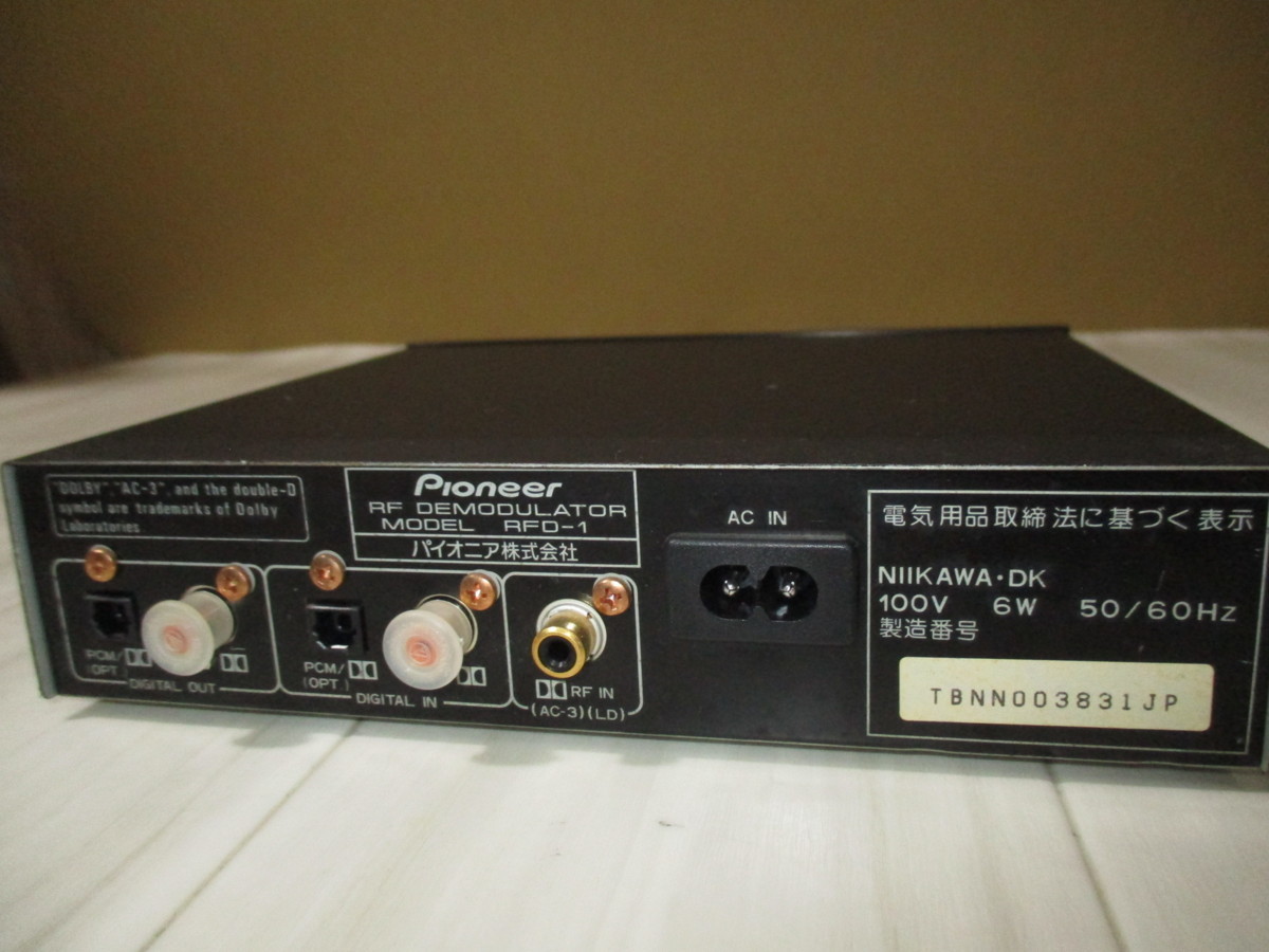 Pioneer（パイオニア）のRFデモジュレーター RFD-1 G】Pioneer RFD-1