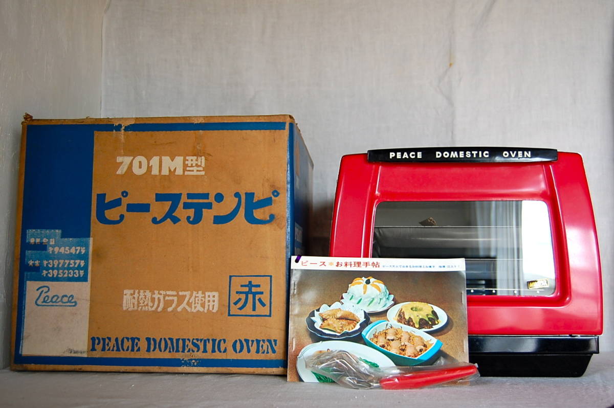 生活家電 希少 レトロ peace 天火オーブン 851レッド