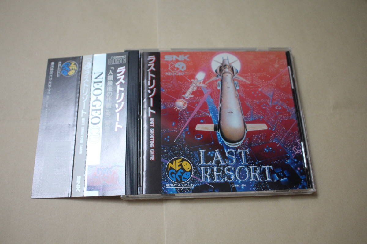 ネオジオCD ラストリゾート／LAST RESORT ラストリゾート LAST