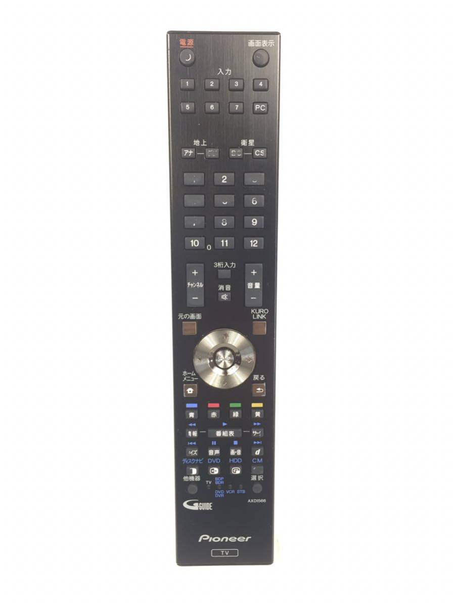 KURO Pioneer KRP-600A PIONEER パイオニア KRP-600A用メディア