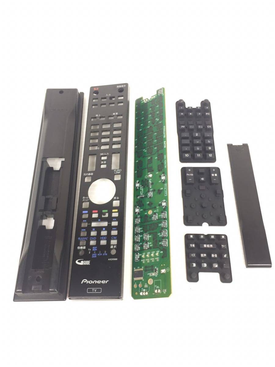 KURO Pioneer KRP-600A PIONEER パイオニア KRP-600A用メディア