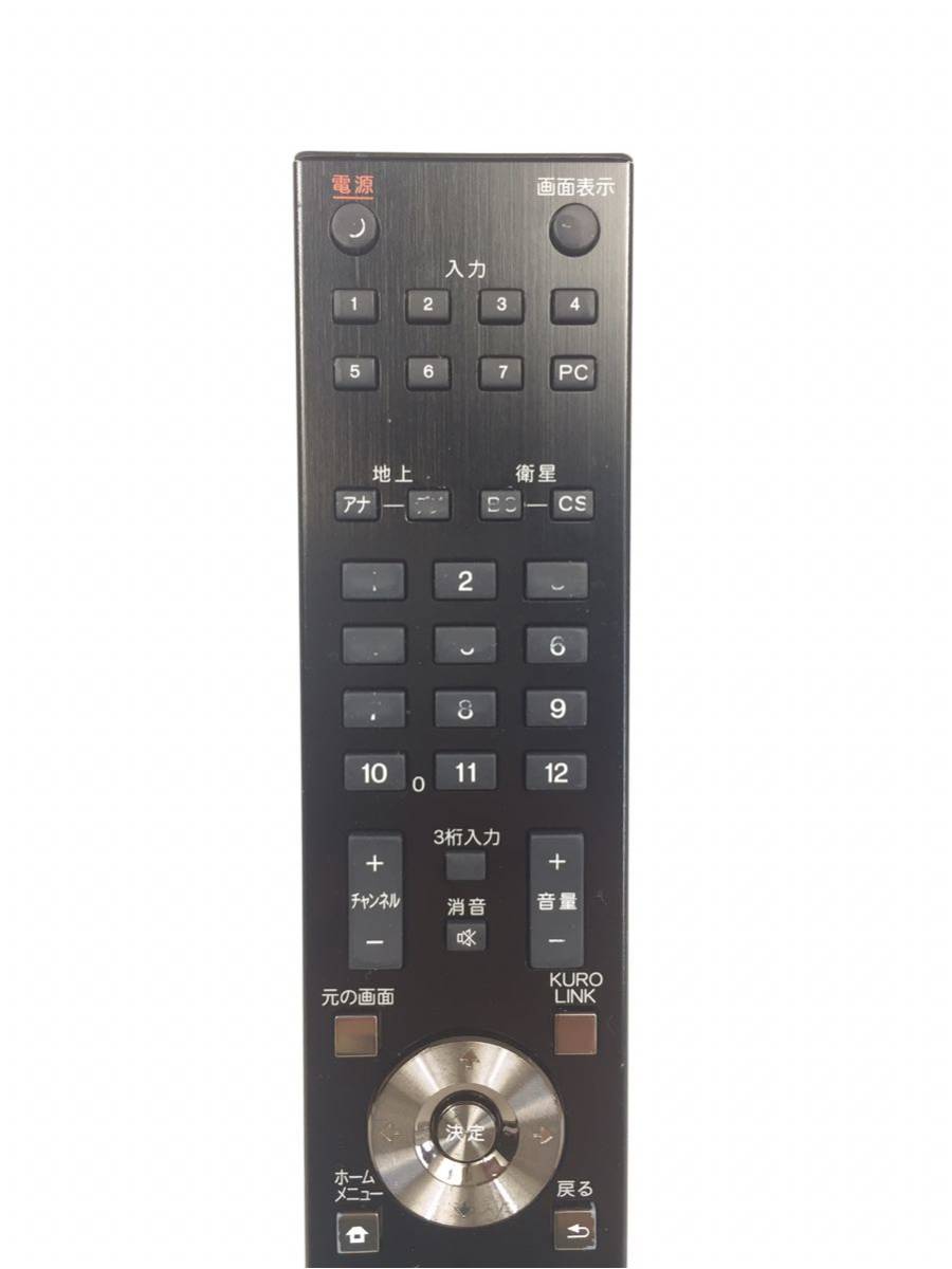 KURO Pioneer KRP-600A PIONEER パイオニア KRP-600A用メディア