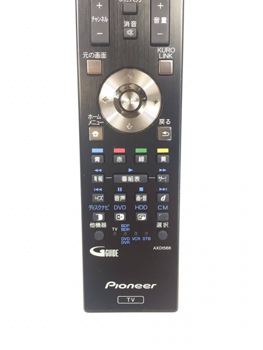 KURO Pioneer KRP-600A PIONEER パイオニア KRP-600A用メディア
