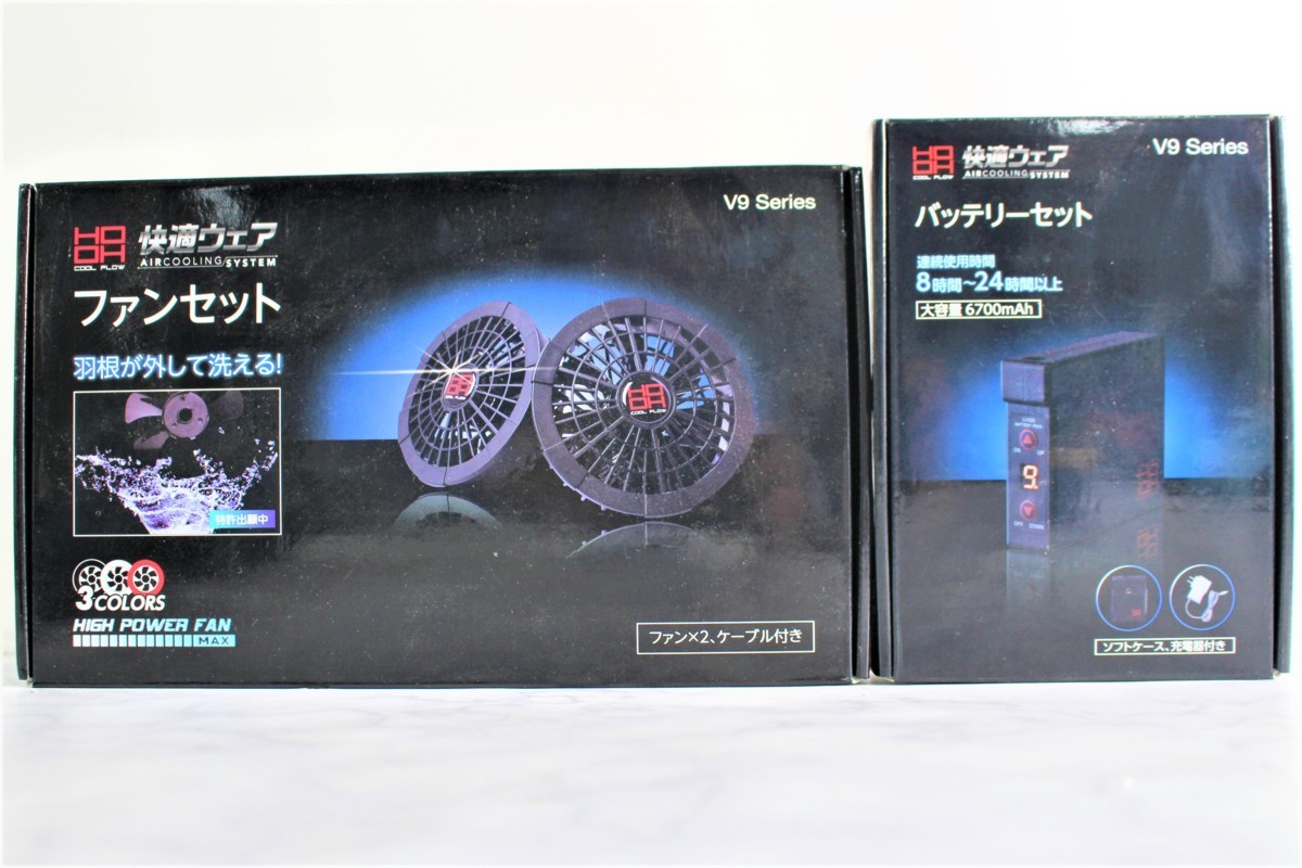 新品，高品質 B-1396 HOOH 快適ウェア V9シリーズ V9101 V9102 ファンセット バッテリーセット(周辺機器)｜売買されたオークション情報、yahooの商品情報をアーカイブ公開 - オークファン その他