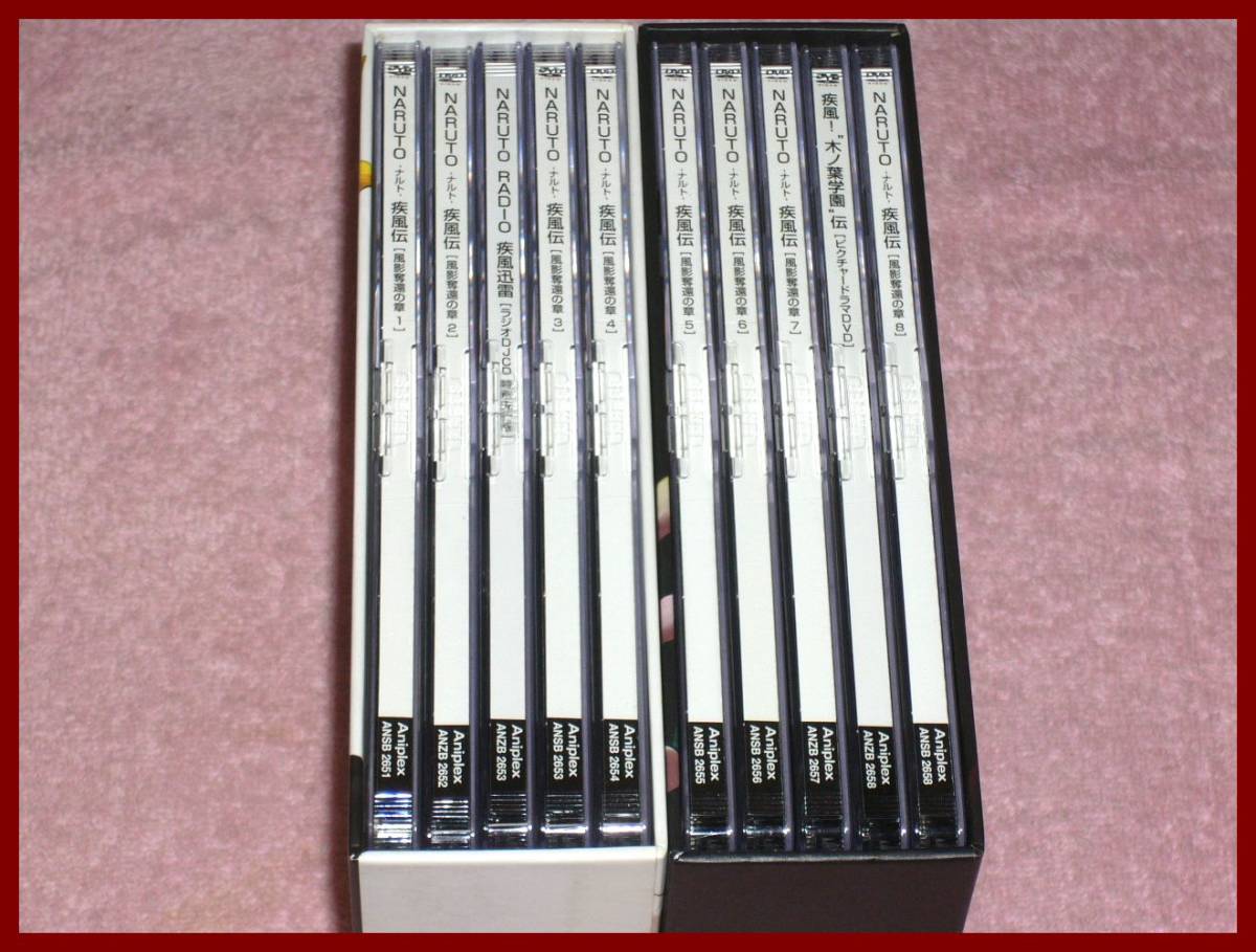 DVD -ナルト- 疾風伝 風影奪還の章 全8巻 BOX付き 15巻にBOX2巻にDJCD