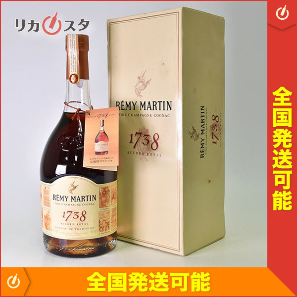 古酒☆レミーマルタン 1738 アコード ロイヤル ＊箱付700ml 40