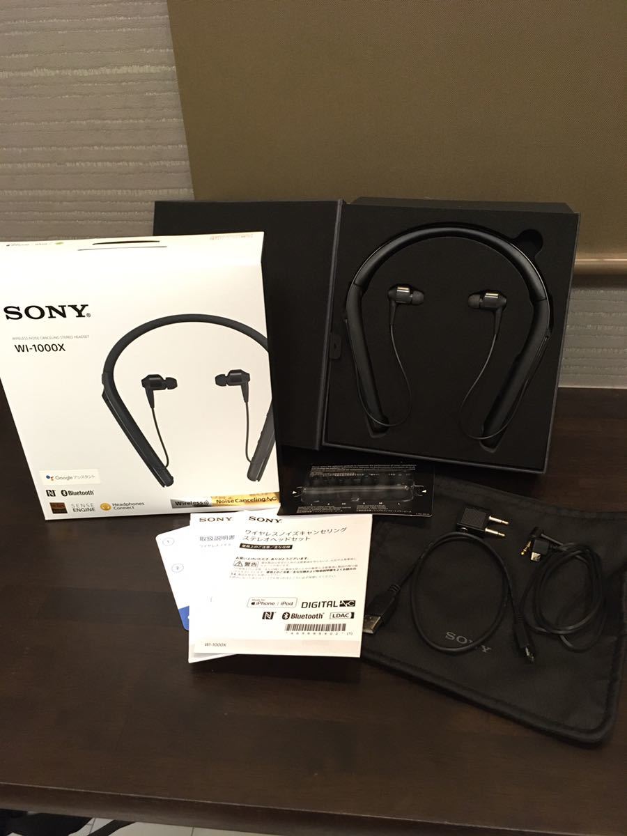 オーディオ機器 【ワイヤレス】SONY WI-1000X 箱・付属品有【ノイズ