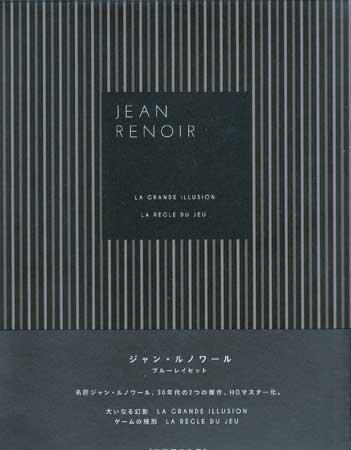 ◇新品BD☆『ジャン ルノワール ブルーレイセット『大いなる幻影