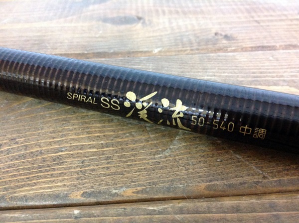 WH-5835】中古品 OLYMPIC オリムピック 釣り竿 渓流竿 SPIRAL SS 渓流