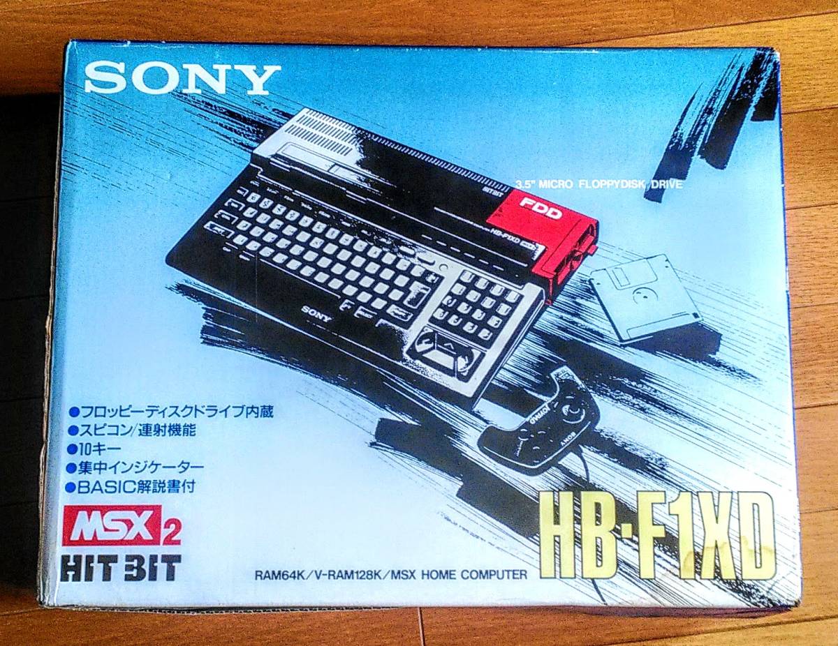 MSX2 HB-F1XD SONY | - 公式通販 PC レトロ堂 ファミコンと sony msx2 : r⁄