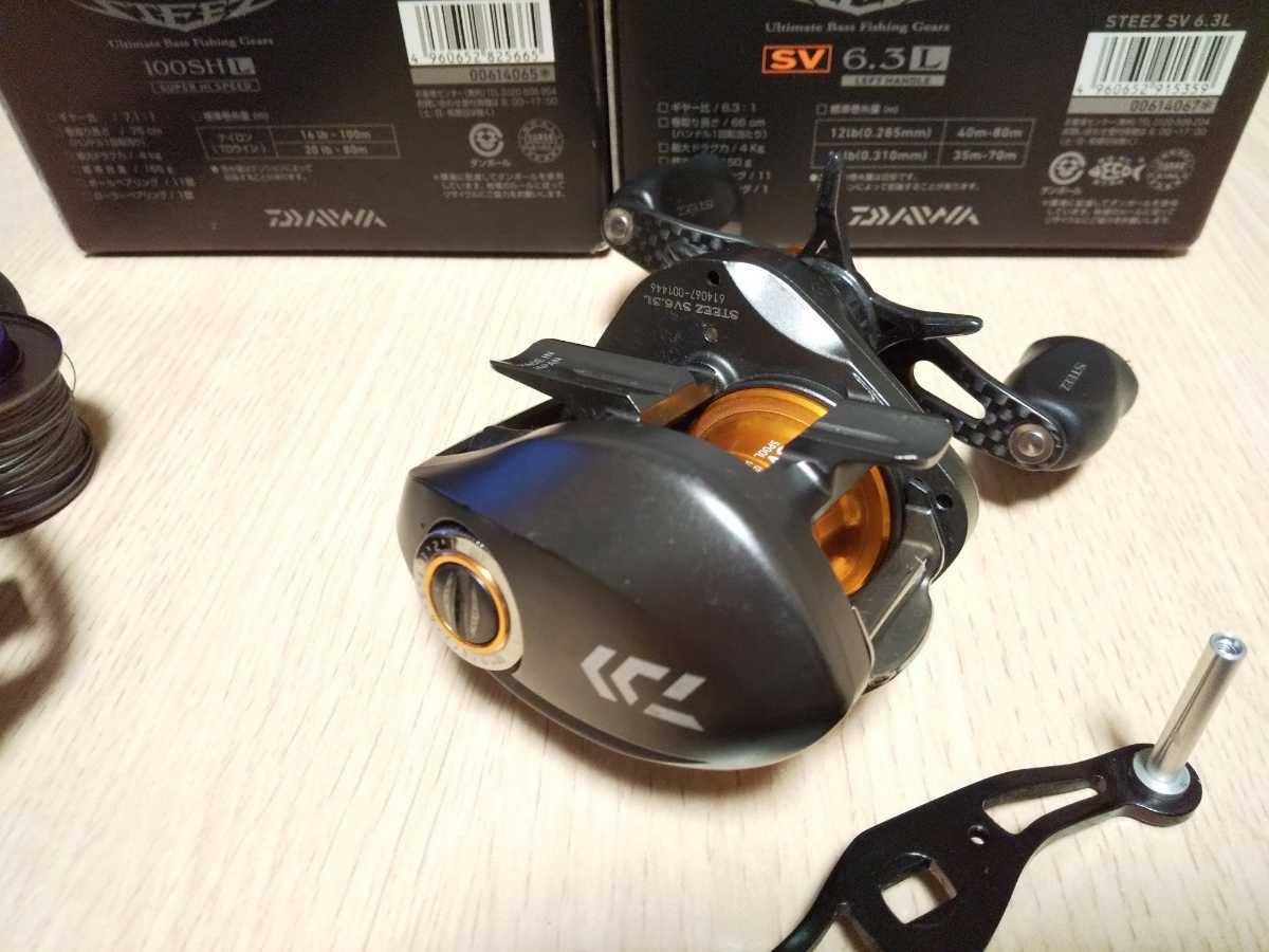 スティーズSV6.3L（レフトハンドル） ダイワ スティーズ SV6.3L （左