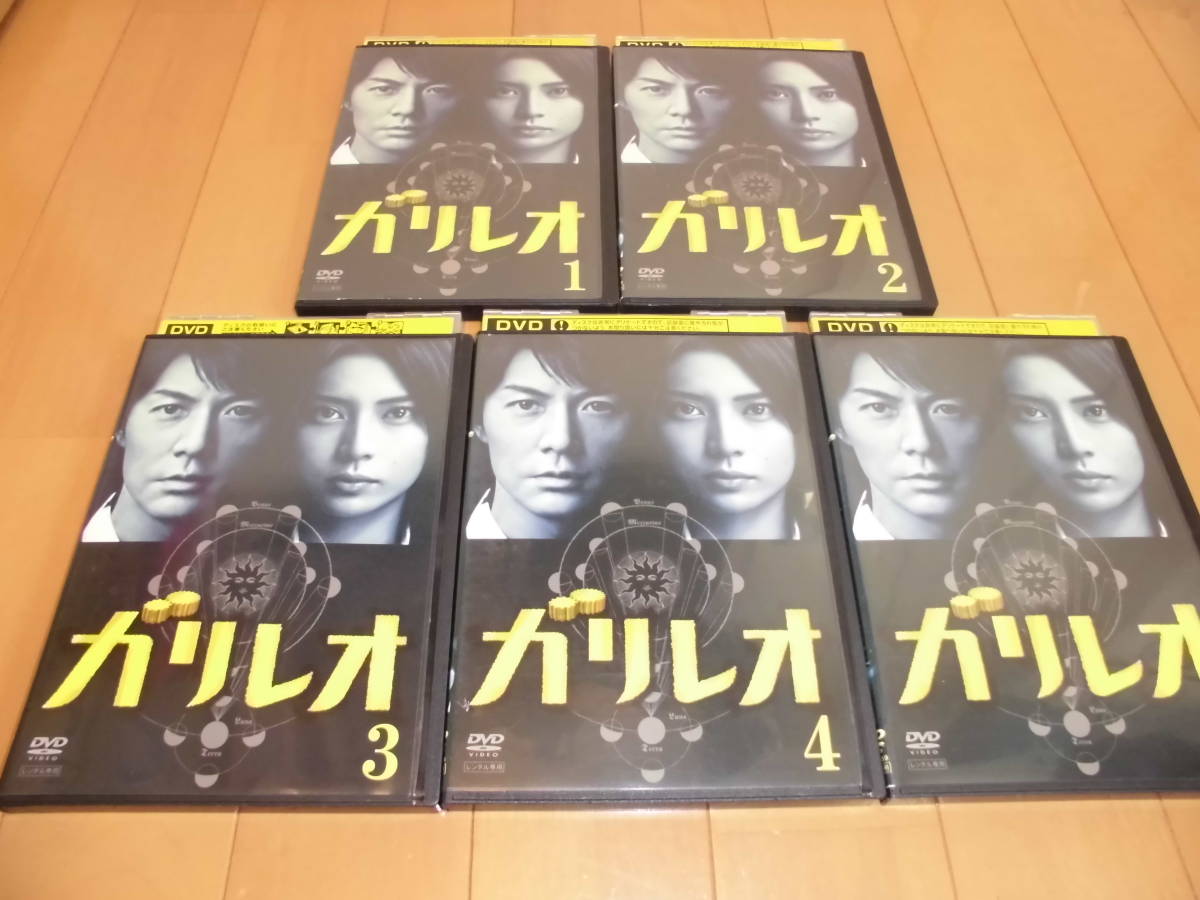 ガリレオ [DVD] 福山雅治, 柴咲コウ, 北村一輝 DVD 福山雅治×柴咲コウ 