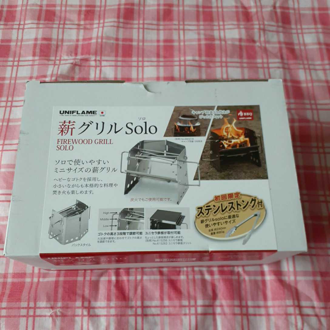 得価 ユニフレーム UNIFLAME 薪グリルsolo 初回限定 ミニトング付き BBQ 焚火台 薪グリル solo ソロ 初回 ミニトング 薪 グリル 682999(焚き火台)｜売買されたオークション情報、yahooの商品情報をアーカイ 焚き火台