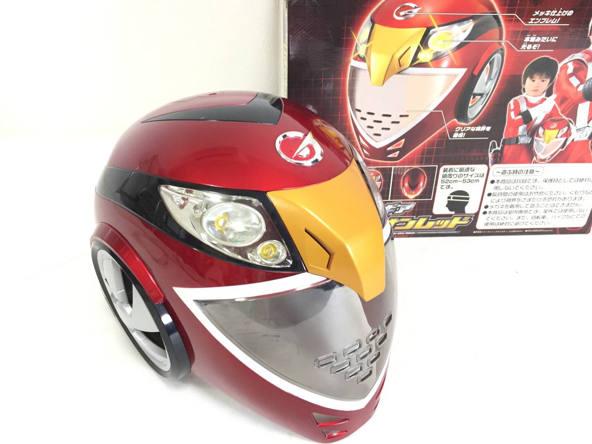 究極メットギア 炎神戦隊ゴーオンジャー DXゴーオンレッド DX DX