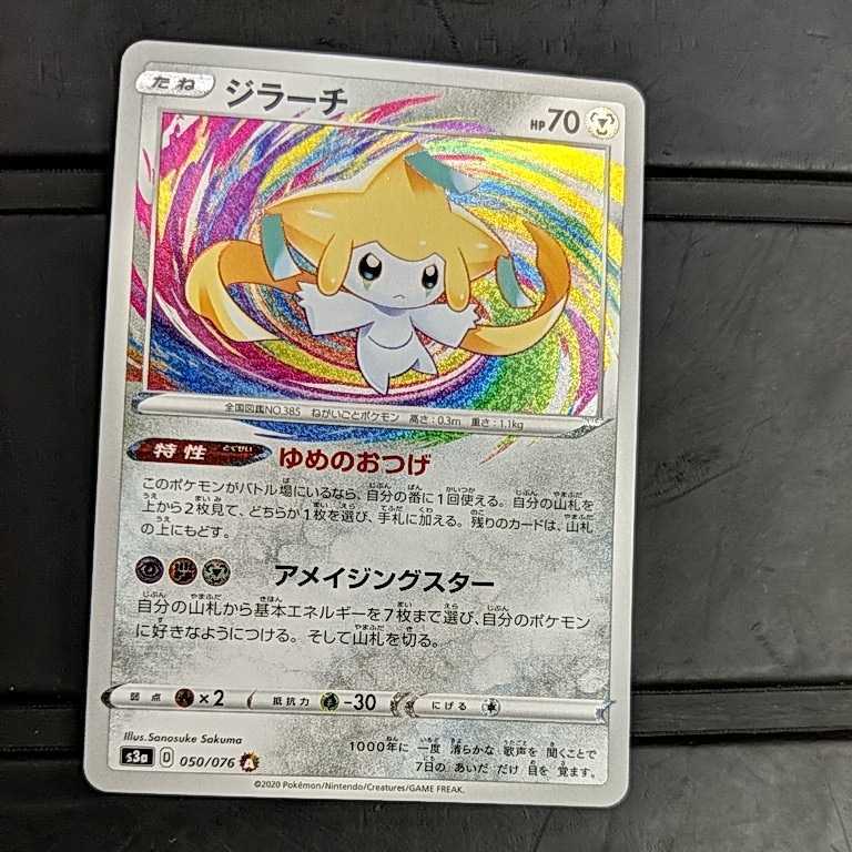 遊戯王】竜騎士ガイア アルティメットレア レリーフ 微傷 PSA10竜騎士