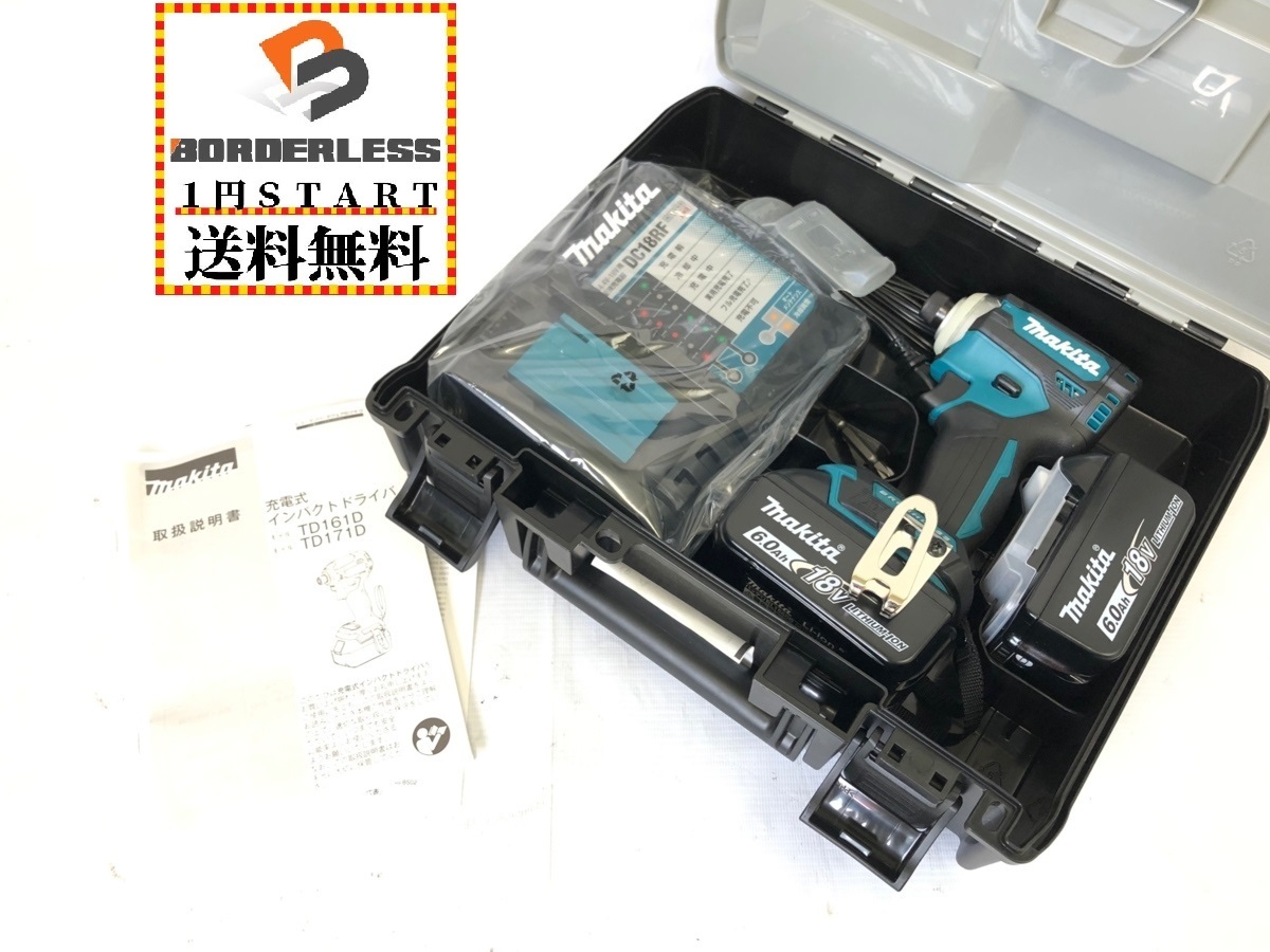 驚きの破格値，驚きの破格値，HOT 品 1円スタート makita マキタ 充電式インパクトドライバ TD171DRGX 青/ブルー 日曜21時終了(本体)｜売買されたオークション情報、yahooの商品情報をアーカイブ公開 - オークファン インパクトドライバ
