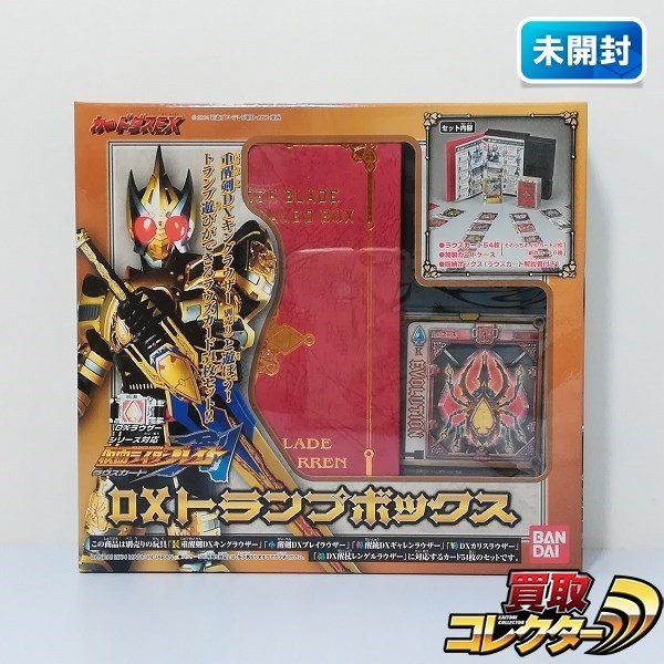 mF973a [未開封] 仮面ライダーブレイド DXトランプボックス / 剣
