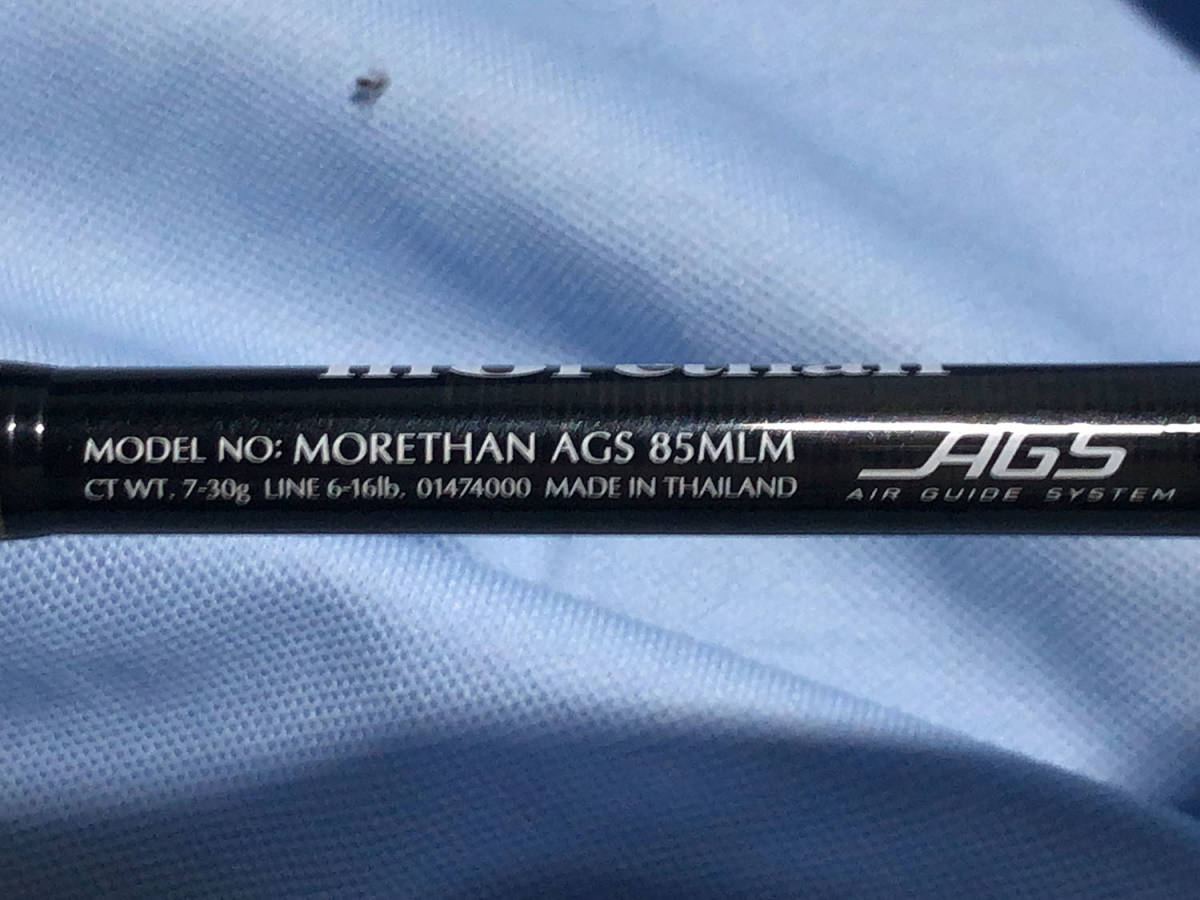  モアザン AGS 85MLM ベイエリアコマンダー(ダイワ)｜売買されたオークション情報、yahooの商品情報をアーカイブ公開 - オークファン ルアーロッド