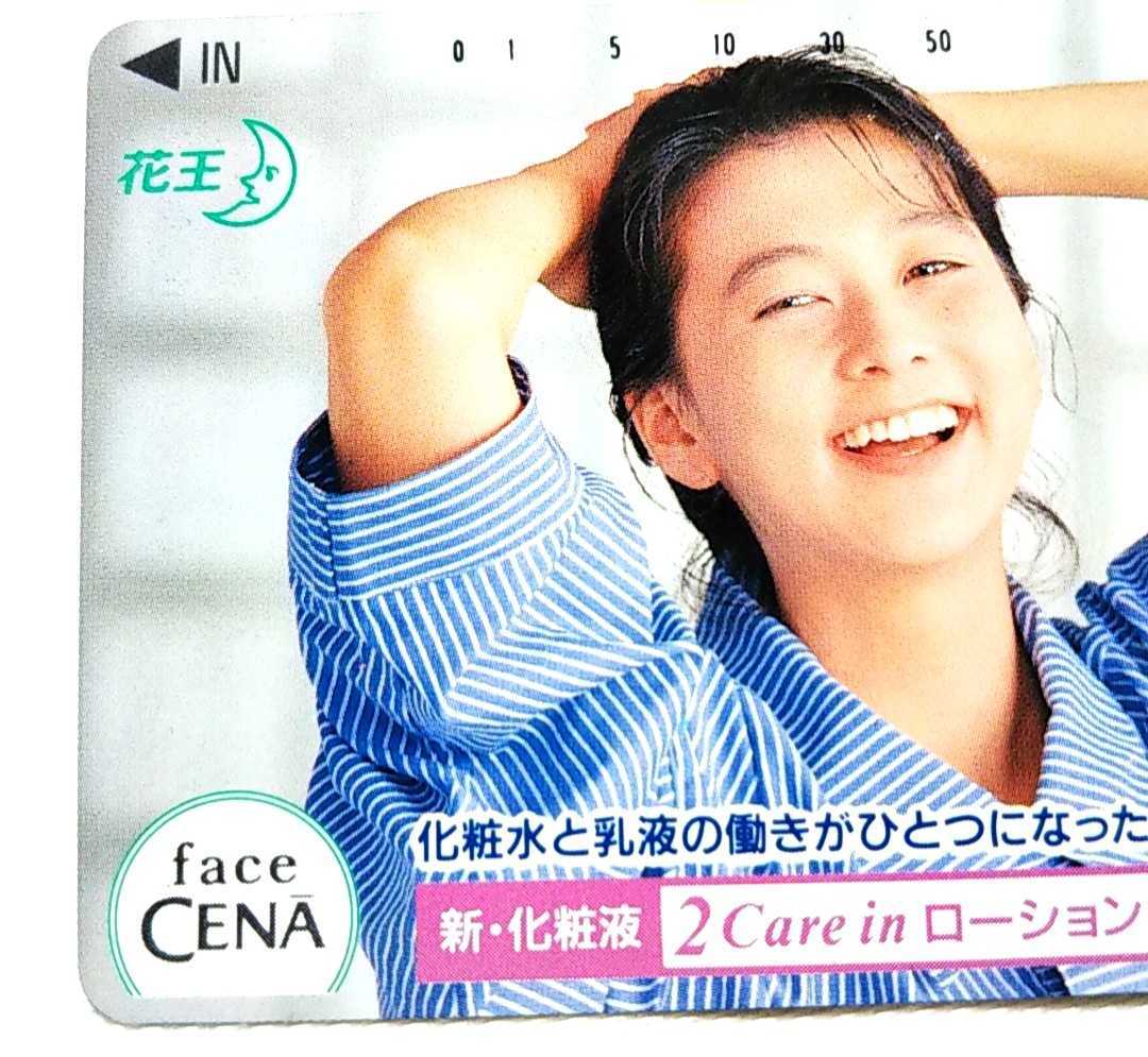 三浦りさ子 設楽りさ子 テレホンカード 花王 Face Cena 50度数 テレホンカード 売買されたオークション情報 Yahooの商品情報をアーカイブ公開 オークファン Aucfan Com