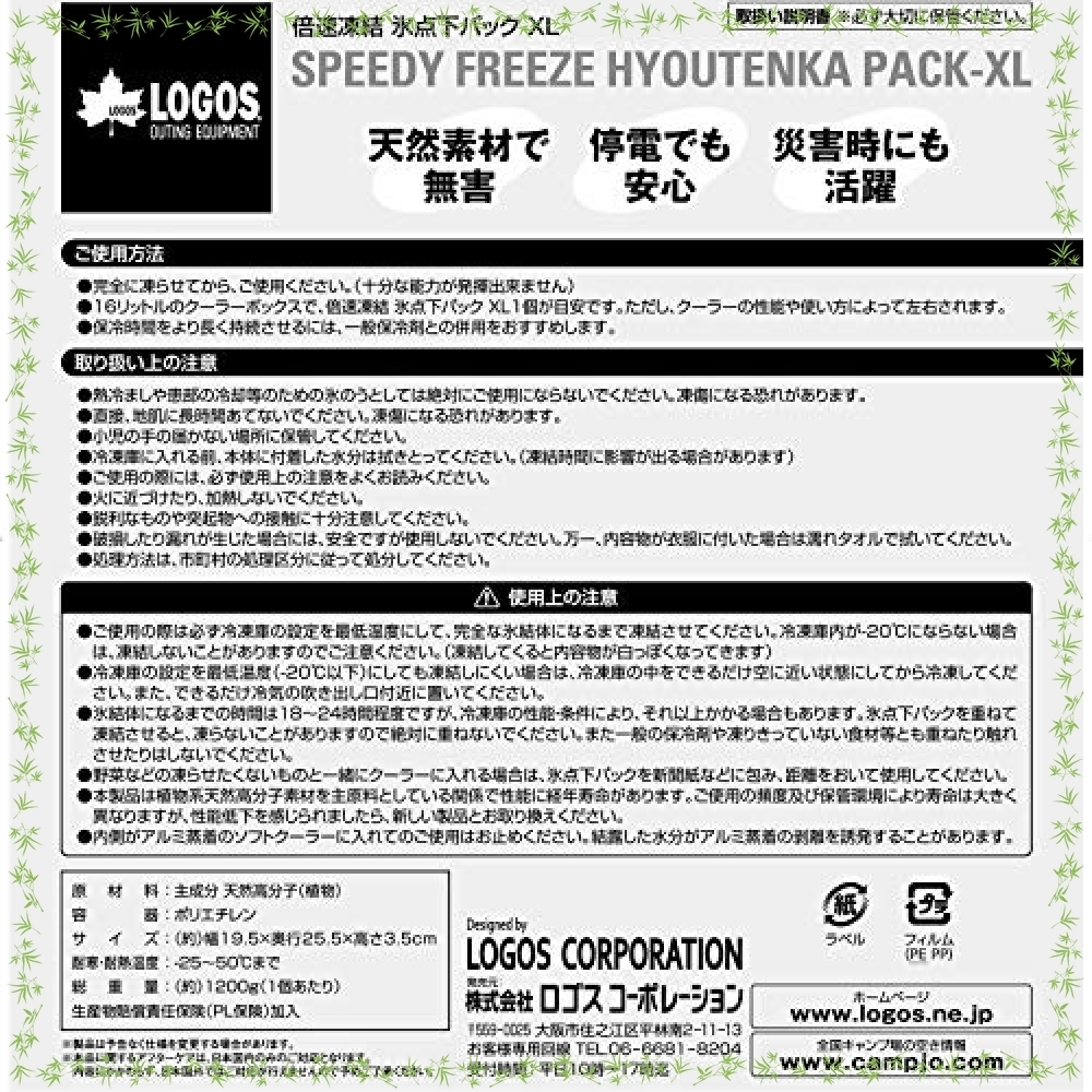 今井美樹 | - MUSIC : UNIVERSAL 今井美樹: JAPAN into flow ミュージック 5月21日 STORE INFORMATION 今井美樹オフィシャルサイト［］ CLUB