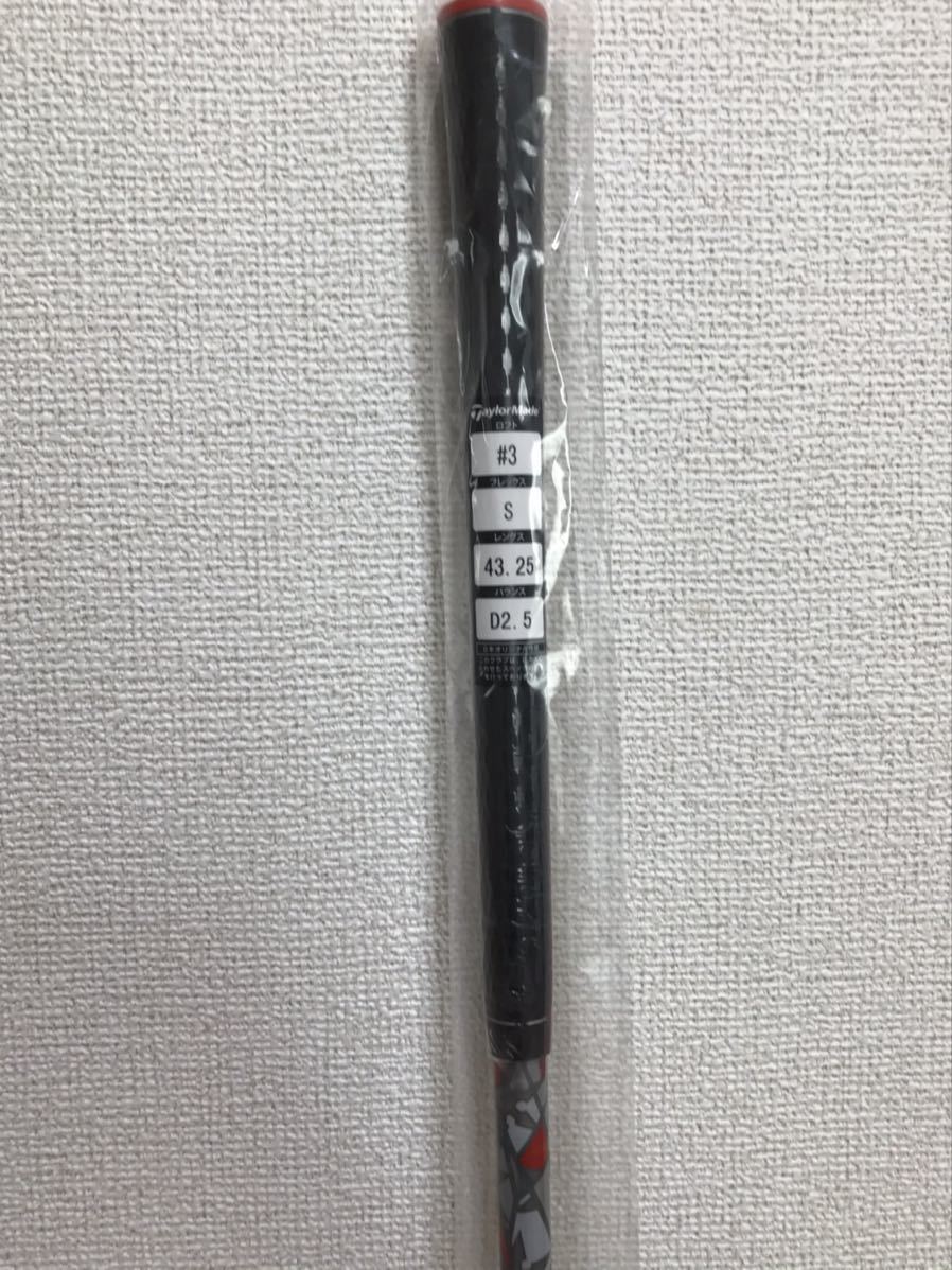 M6 テーラーメイド フェアウェイウッド 3W FW フレックスS 公式通販 中古 Diamana DF 0 口コミ・評価 フェアウェイウッドの試打レビュー m6 純正 フェアウェイウッドの口コミ評価