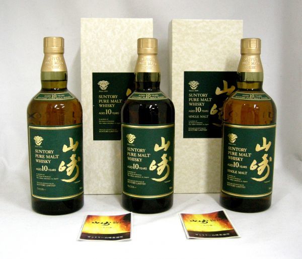 お買い得，人気 1000円スタート 酒3本セット SUNTORY サントリー ピュアモルトウイスキー 山崎 10年 700ml 40%&times;3 YAMAZAKI 未開栓 箱付 G821(セット、詰め合わせ)｜売買されたオークション情報、yahooの商品情報をア セット、詰め合わせ