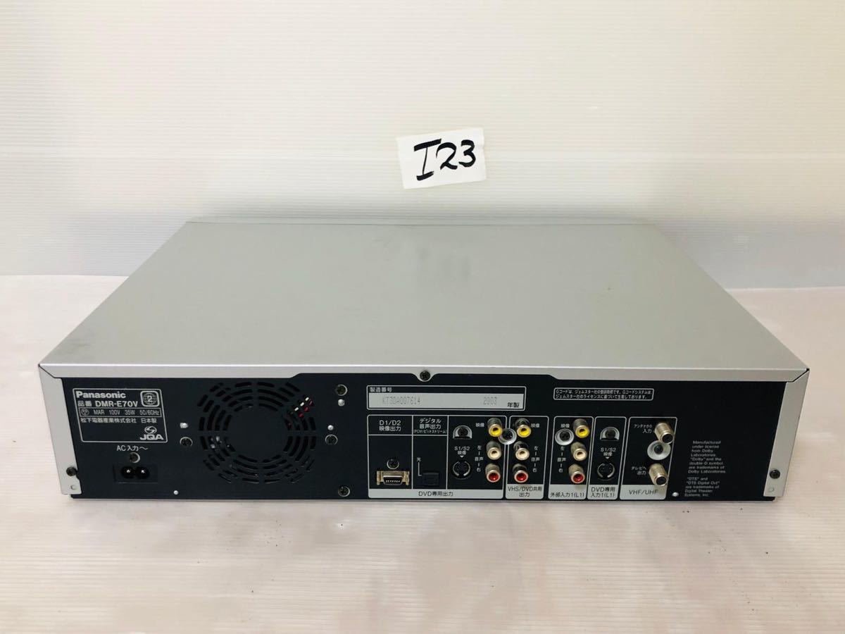 DMR-E70V-S DVDビデオレコーダー DIGA　中古 DIGA | DMR-E70V-S DVDビデオレコーダー 中古 Panasonic DVDレコーダー