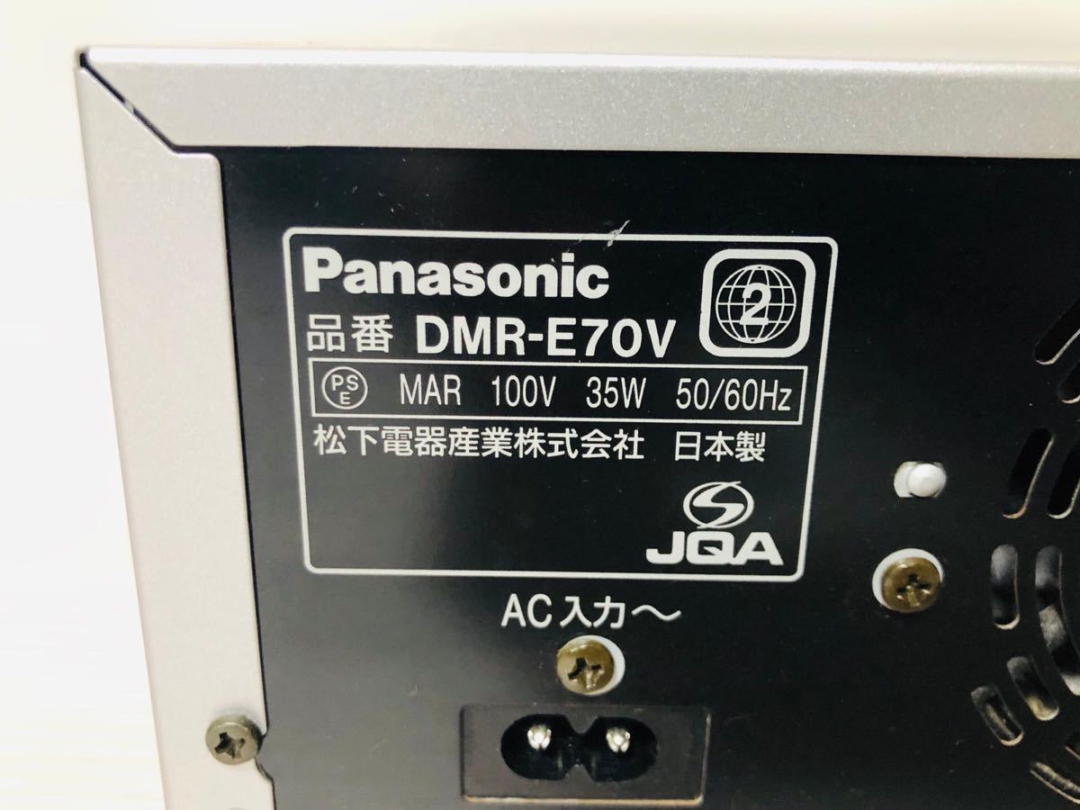 DIGA | DMR-E70V-S DVDビデオレコーダー 中古 Panasonic DVDレコーダー