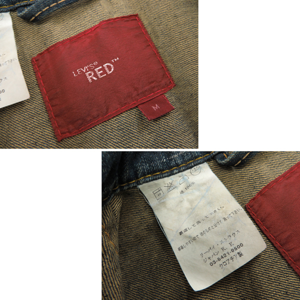 Levi's RED キムタク　デニムベスト　激レア キムタク着！極美品 リーバイスレッドLEVI'S RED デニムベスト(男性用