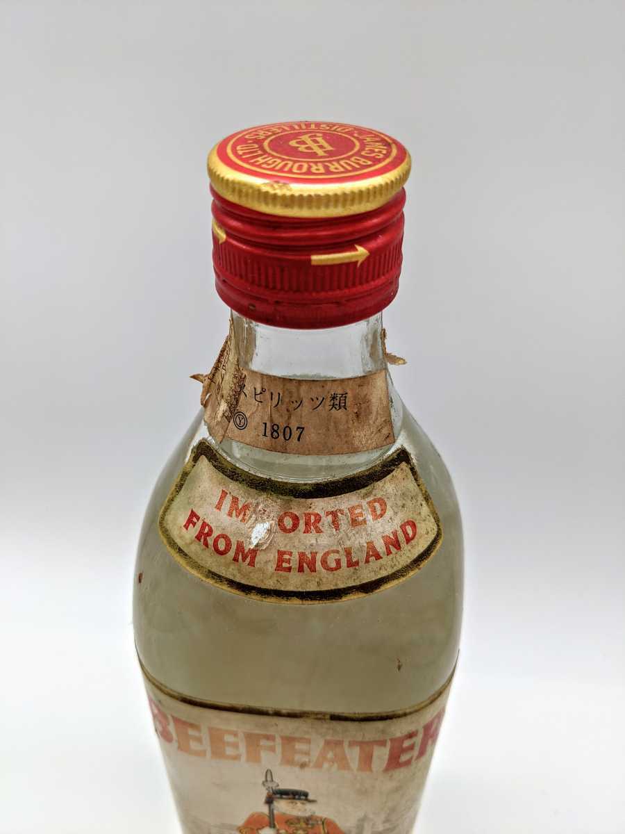 古酒 ドライ・ジン BEEFEATER 47度 760ml 従価 サントリー 輸入品 ☆未開封 ☆送料無料 BEEFEATER 従価 古酒 - 750ml GIN&frasl;ドライ・ジン&frasl;760ml