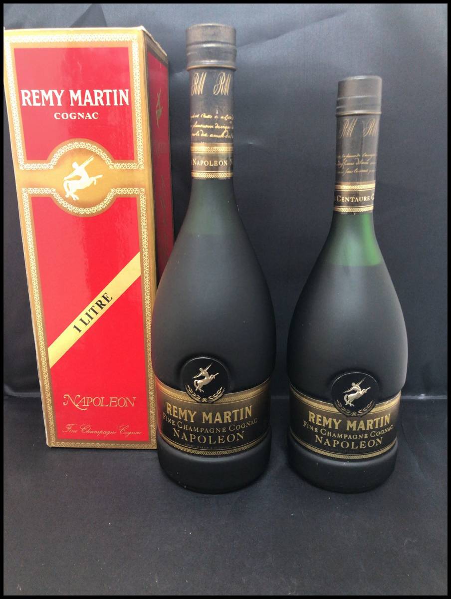 古酒 REMY MARTIN NAPOLEON FINE CHAMPAGNE COGNAC 2本セット 1000ml