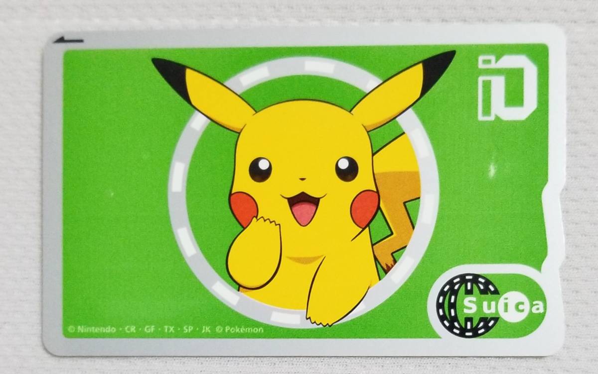 ポケモン ピカチュウ 限定 交通系カード SUGOCA 台紙付き デポジットのみ ポケモン☆ピカチュウSuica☆デポジットのみ☆台紙付き 鉄道