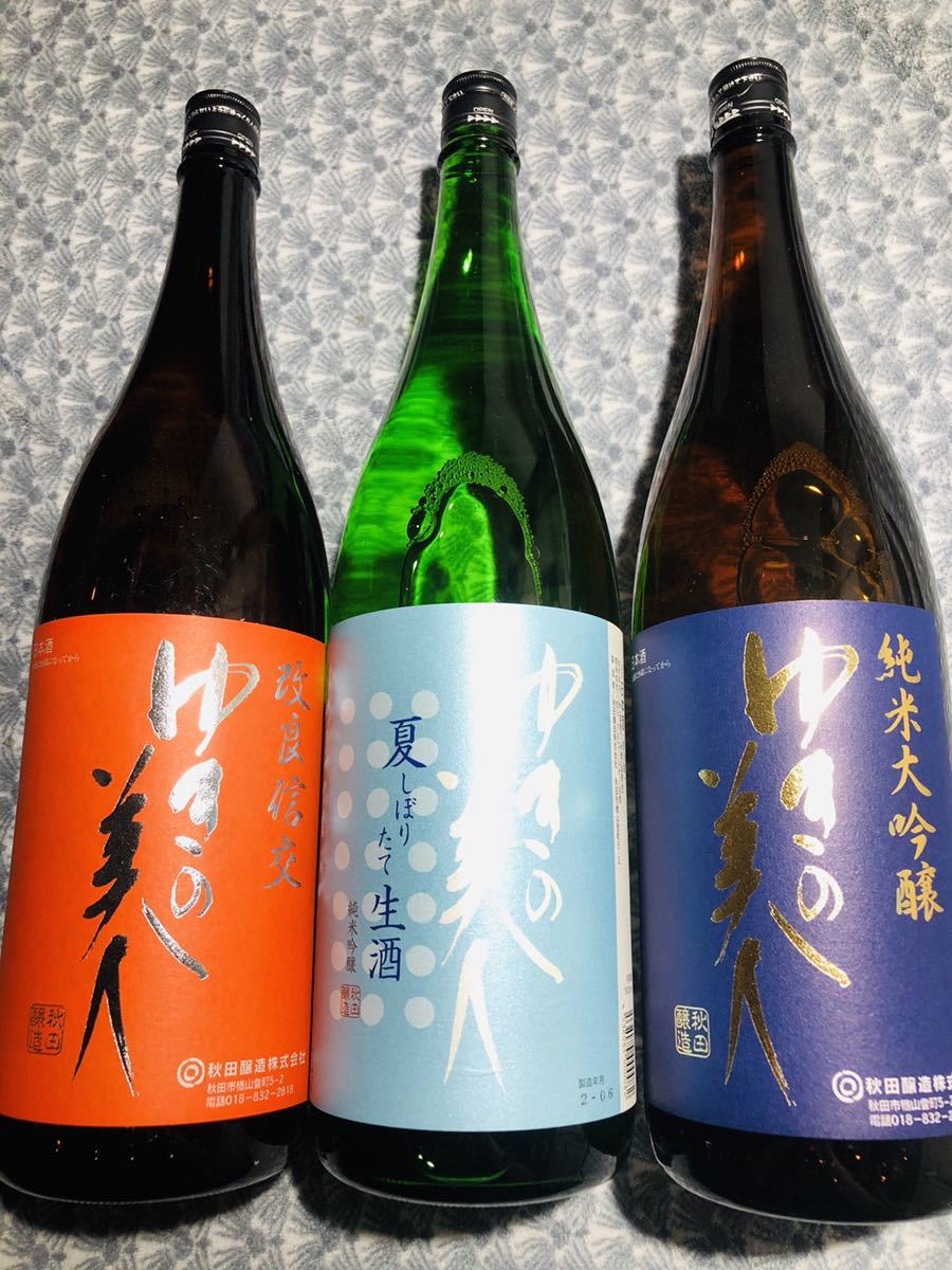 最新作，お得 秋田 ゆきの美人 山田錦 改良信交 純米吟醸 純米大吟醸 極上酒 飲み比べ３本セット1.8(東北)｜売買されたオークション情報、yahooの商品情報をアーカイブ公開 - オークファン 東北