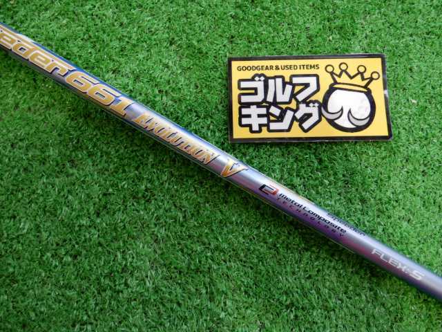 【2026】 GK緑 776 フジクラ スピーダー661エボリューションⅤ S テーラーメイドスリーブ付き 43.5インチ シャフト(フジクラシャフト)｜売買されたオークション情報、yahooの商品情報をアーカイブ公開 - 部品
