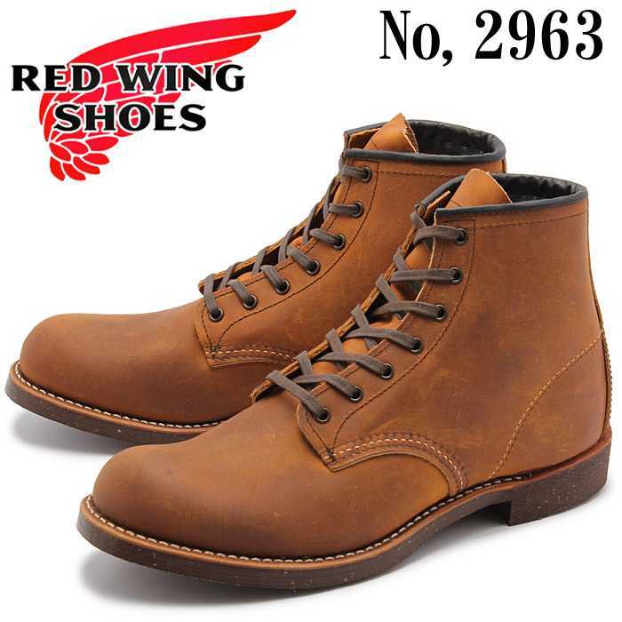 RED WING】レッドウィング 2963 10D (28cm) ブラックスミス カッパー 