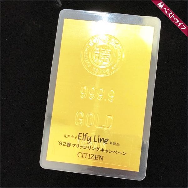 TOKURIKI 徳力本店 純金 フィルムカード 999.9 1g表記【006】 【公式
