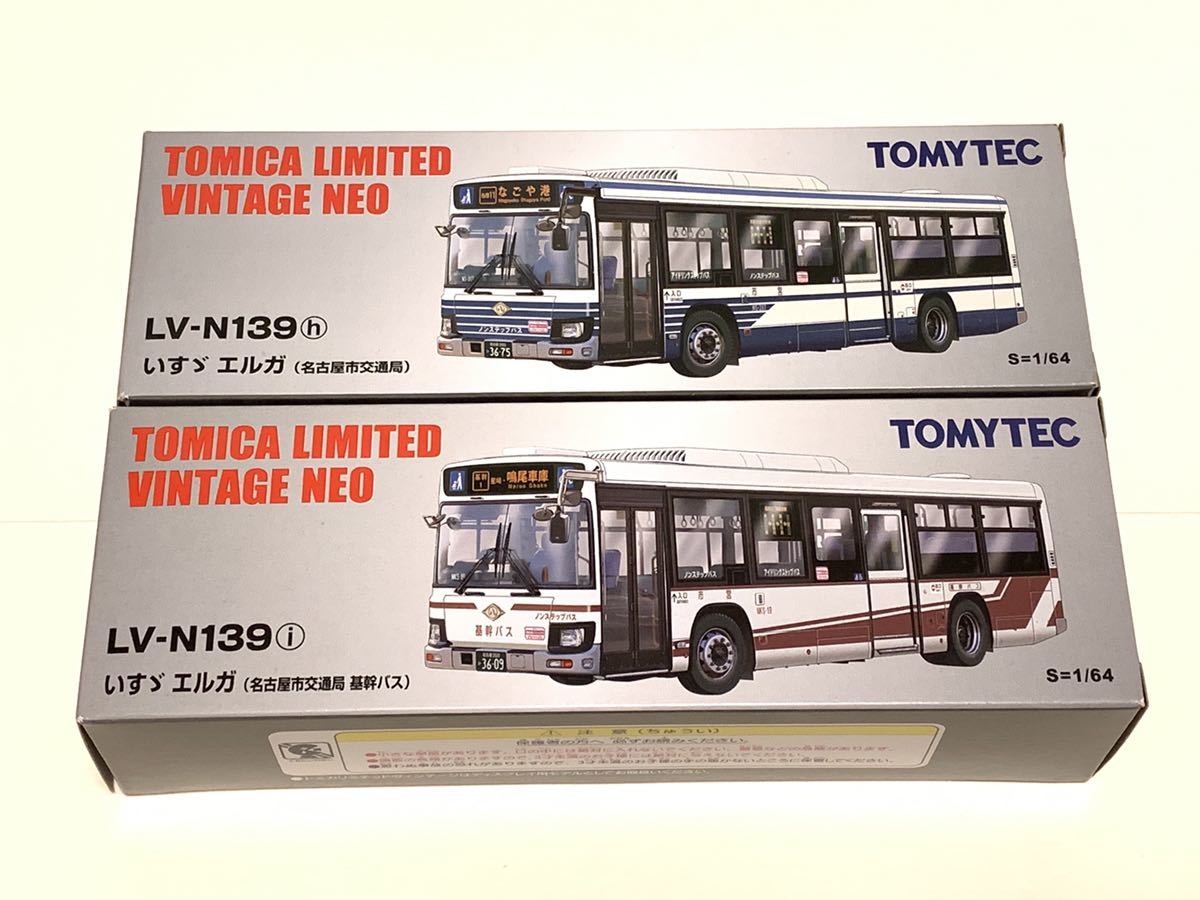 トミカリミテッドビンテージネオ いすゞエルガ(名古屋市交通局 基幹