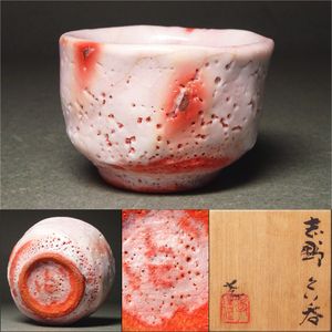 加藤孝造のYahoo!オークション(旧ヤフオク!)の相場・価格を見る｜Yahoo