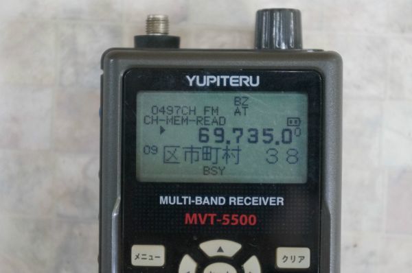 YUPITERU/ユピテル MVT-5500 マルチバンドレシーバー □m036760k