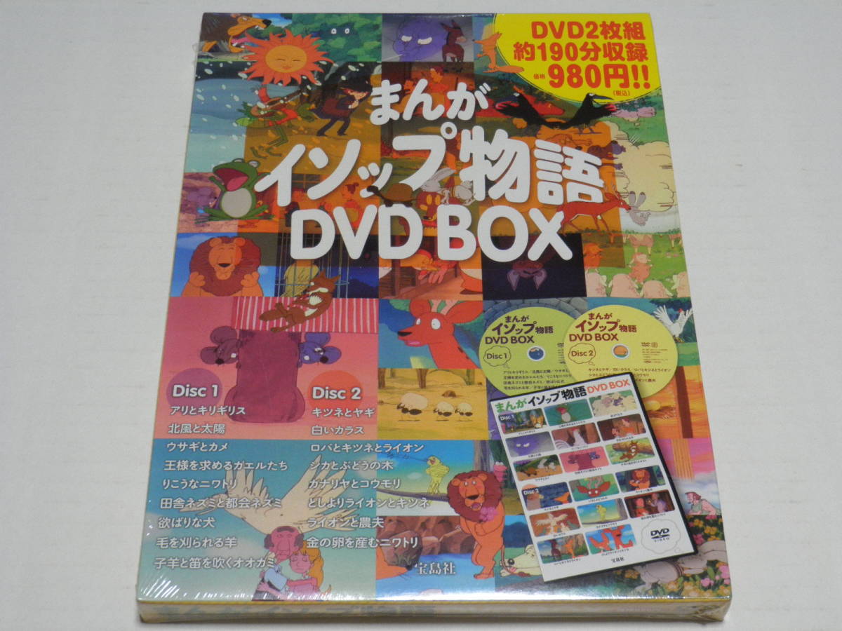 株式イソップ物語 ビジネス 経済 限定セール Waterfordfoundation Org