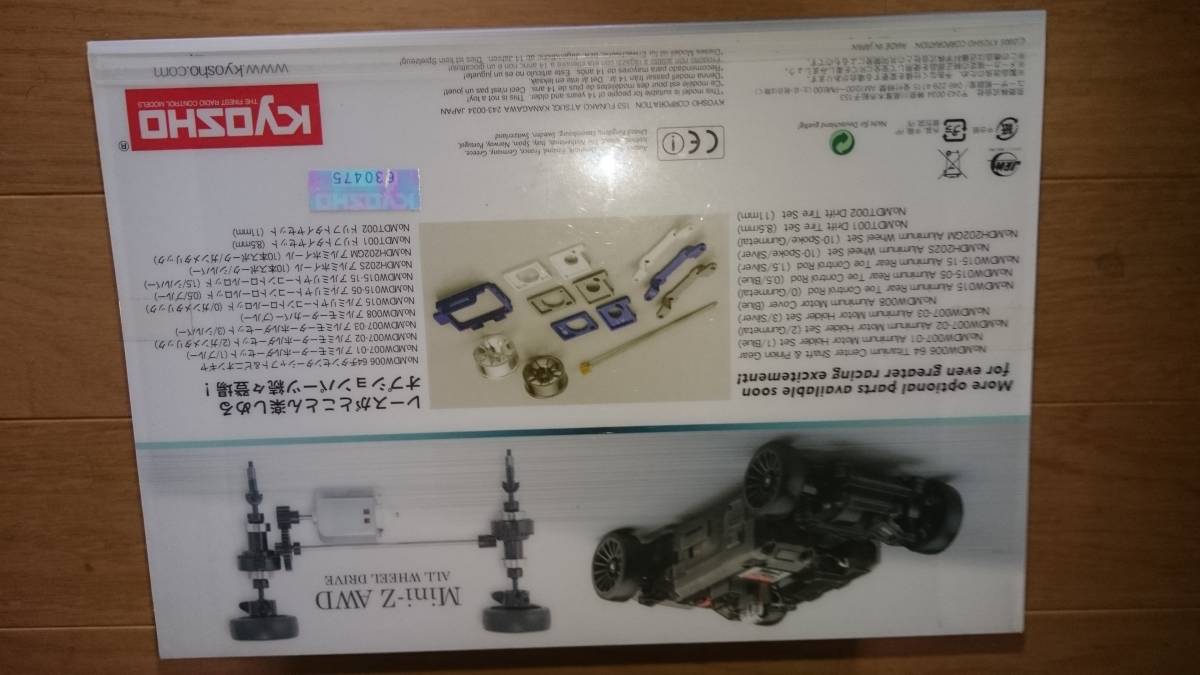 Mimi-Z AWD MA-010 京商 ミニッツ ランエボⅩ 三菱 ランサー