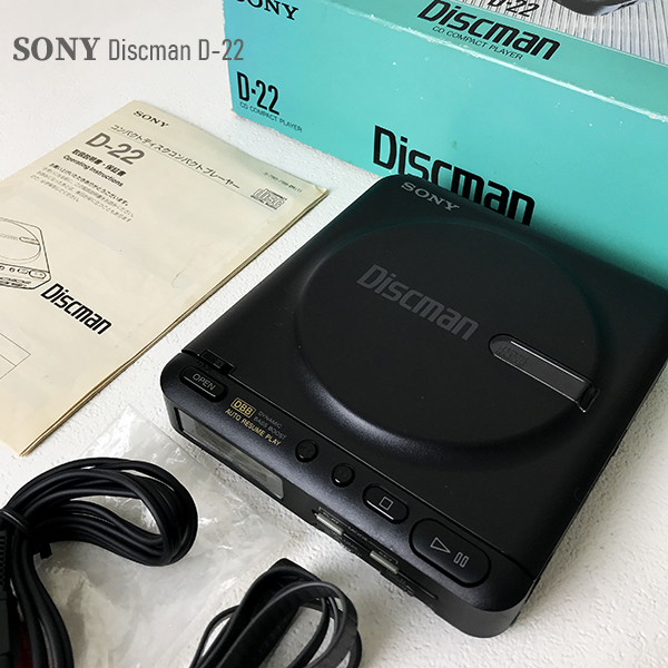 SONY】Discman ディスクマン D-22 ポータブルCDプレーヤー スタフ屋