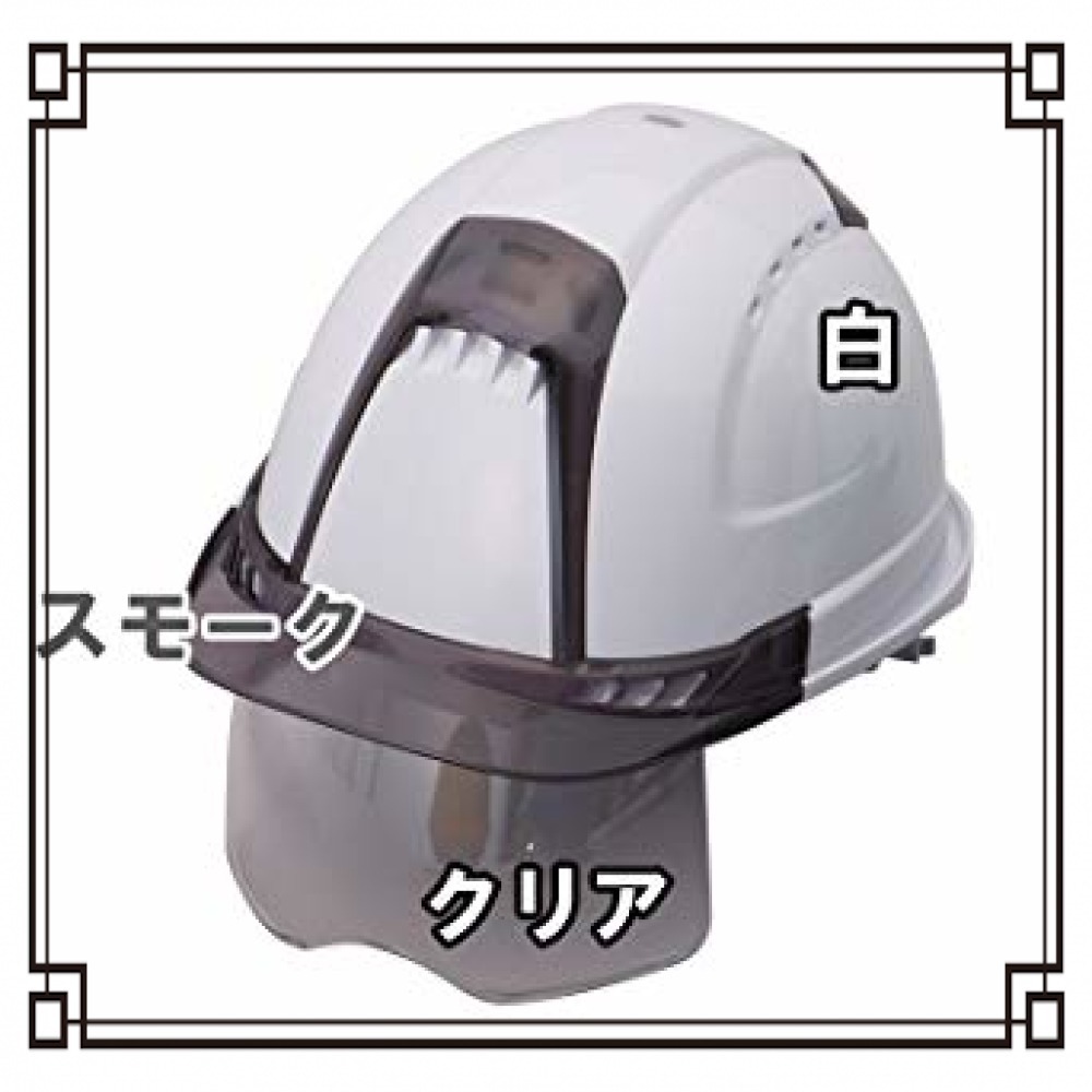 ヴェンティープラス ヘルメット シールド付ヘルメット トーヨー TOYO シールド付きヘルメット No.391F-S-C シールド面付 トーヨーセフティ 白 | 幅広シールド面付き作業用ヘルメット No.391F トーヨーセフティー TOYO(トーヨー スチロール入り