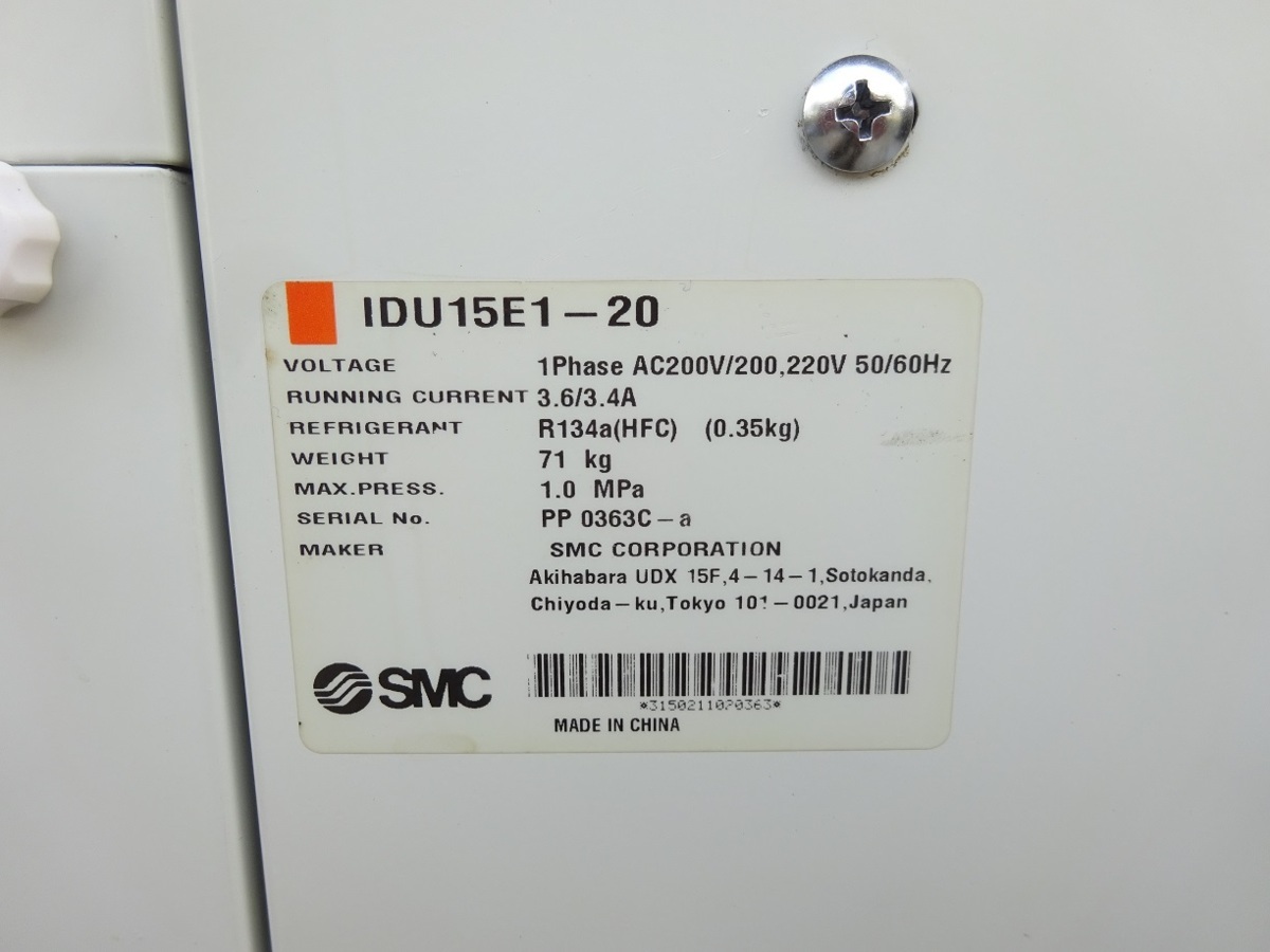 冷凍式エアドライヤ 使用冷媒 株式会社 ｜SMC WEBカタログ | IDU15E1-20 R134a（HFC）高温入気 高温入気 R134a（HFC）高温入 IDFシリーズ 通販モノタロウ SMC IDF15E IDU3E-15E1 IDU15E1-20-K