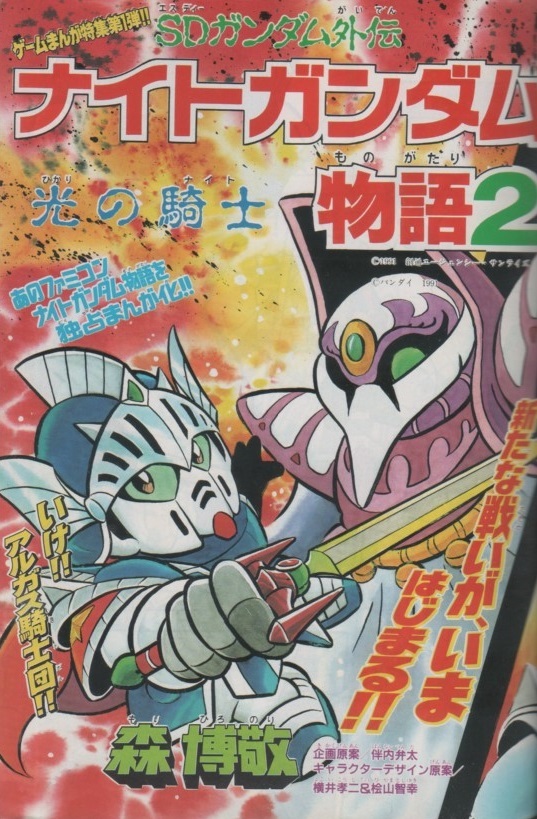 ライデンファイターズ エイシズ オリジナルサウンドトラック CD サウンドトラック RAIDEN FIGHTERS - 未開封 帯付き 購入｜ゲームミュージックなnote ライデンファイターズエイシズ 特装版 COLLECTION REMIX Download
