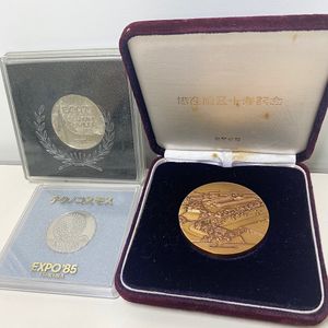 NHK 放送センター 硬貨 貴重！絶版！記念メダル NHK 放送センター 東京