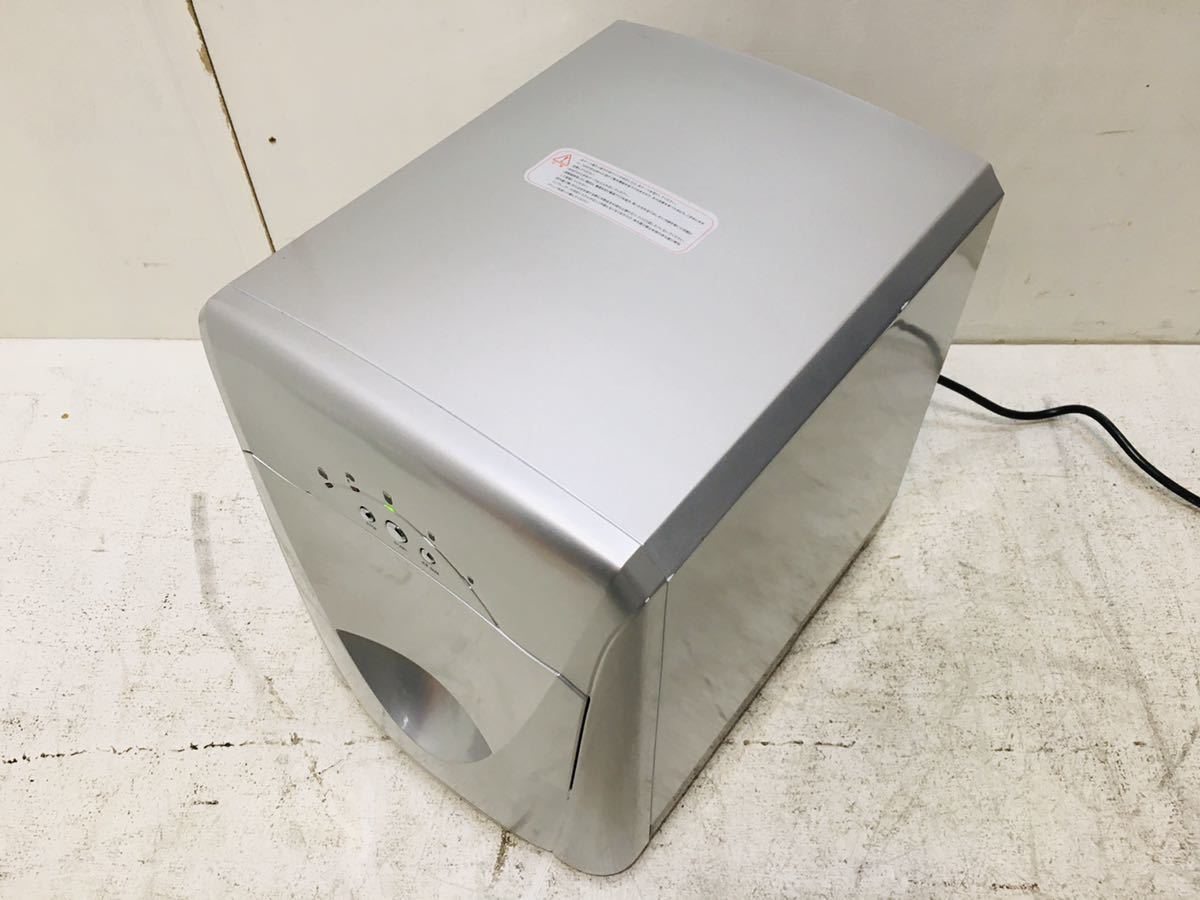 ベルソス 高速製氷機 vs－ice01の通販 衣料 : 自動製氷機 0723-17A2F