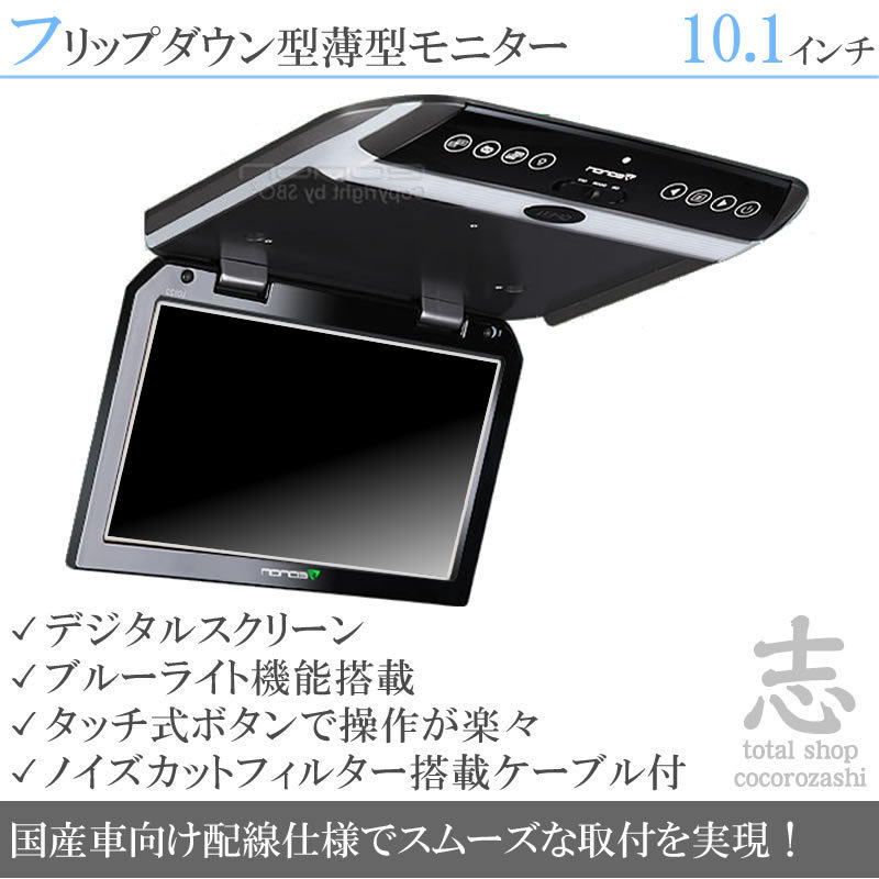 車載 オンダッシュ 10.1インチ WSVGA 1024x600 映像音声入力端子あり HDMI端子 iphone スマホ連携 USB携帯充電 シガー電源 簡単接続[TH10H] カーナビ オンダッシュ