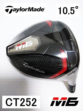 大人気，低価 CT252 ツアー支給品｜ M6｜10.5&deg; 10.5 ｜テーラーメイド ドライバー｜＋刻印有｜全額返金保証有り｜スリーブ カチャカチャ 有(フレックス S)｜売買されたオークション情報、yahooの商品情報を 男性右きき用