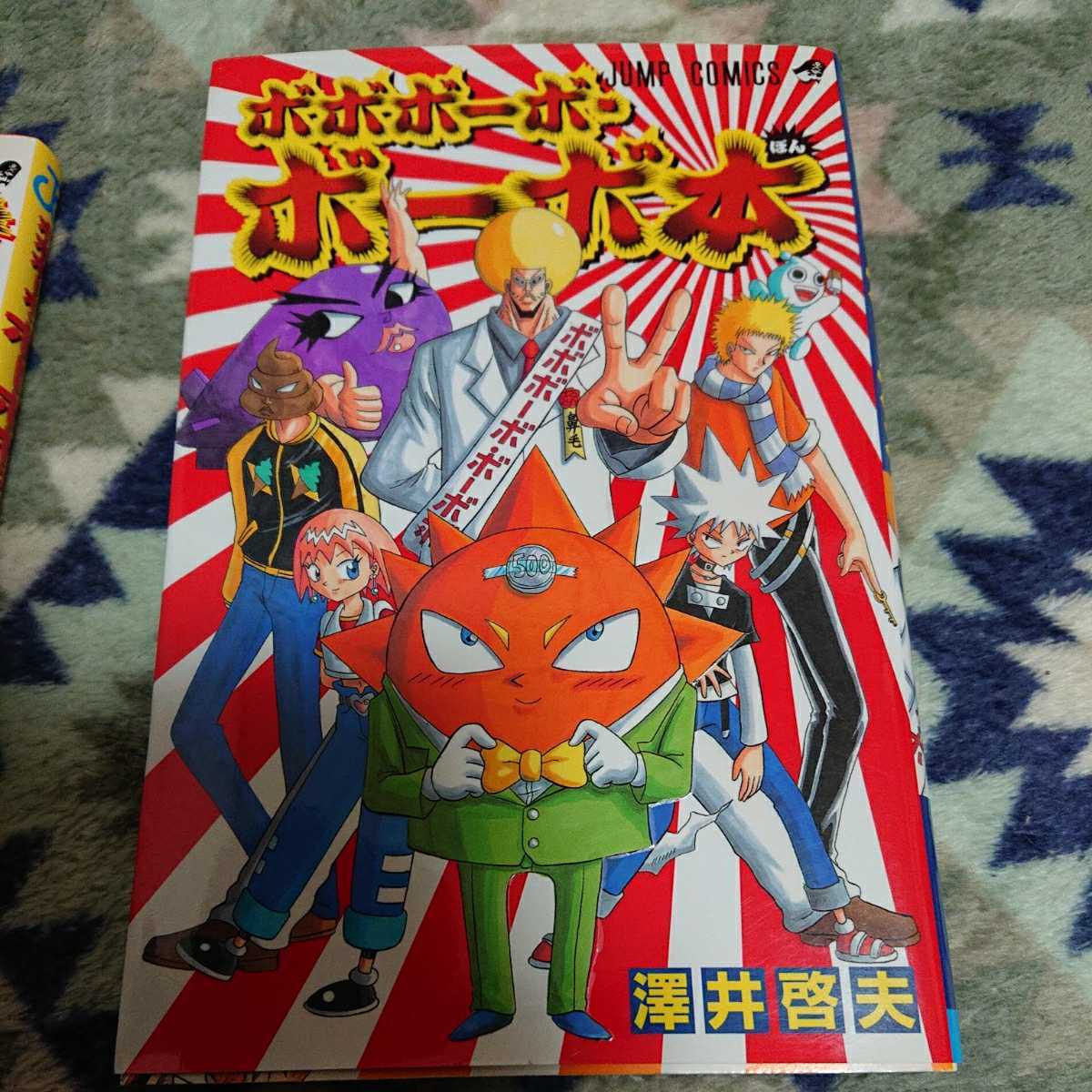 ボボボーボ・ボーボボ全21巻+真説1-6巻+ボーボ本+短編集 計29冊セット